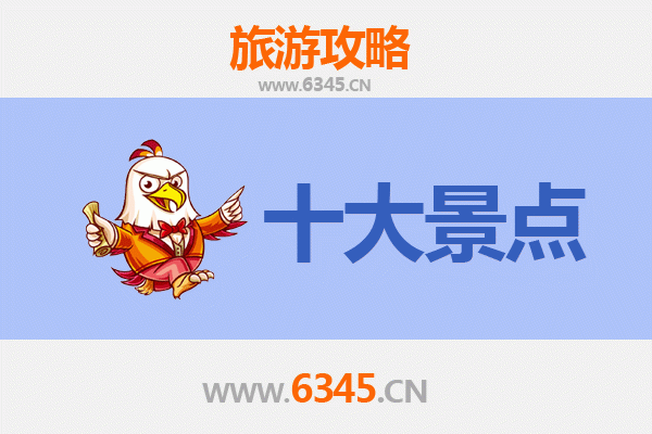 桂林灵川旅游攻略：五大必去景点推荐