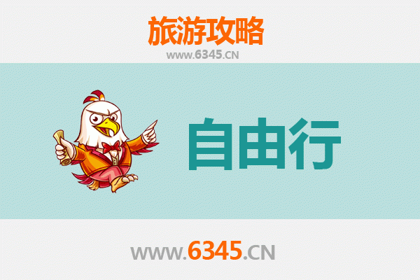 桂林灵川至潮汕自由行攻略：品味岭南文化与美食之旅