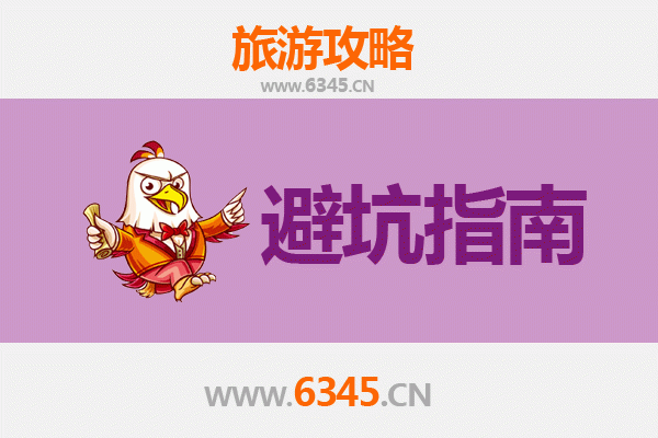 桂林灵川旅游全攻略:资深博主亲授的几大忠告与须知