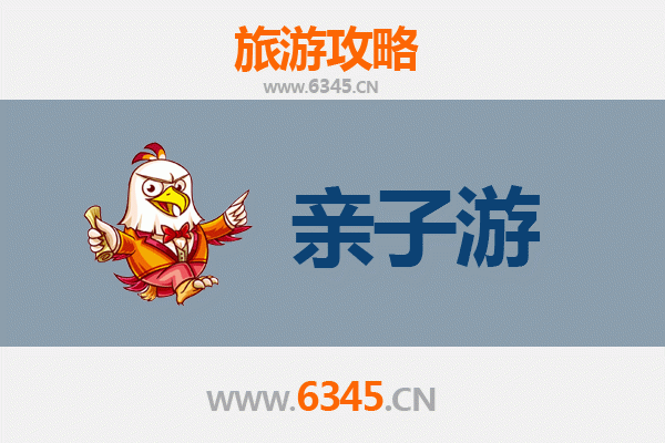 桂林灵川亲子游全攻略：探索自然与文化的家庭乐趣