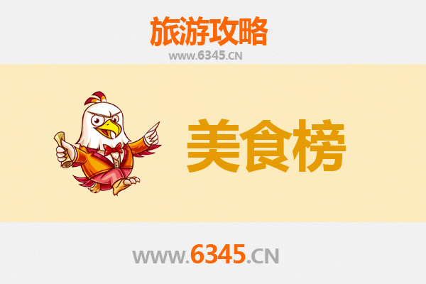 桂林灵川美食排行榜前十名：资深旅游博主带你寻味地道风味