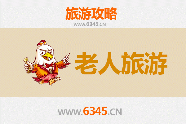 桂林灵川银发之旅：悠闲山水，颐养身心