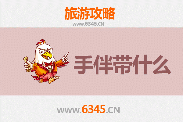 灵川至南澳岛全攻略：山海相逢的浪漫之旅与必选手信指南